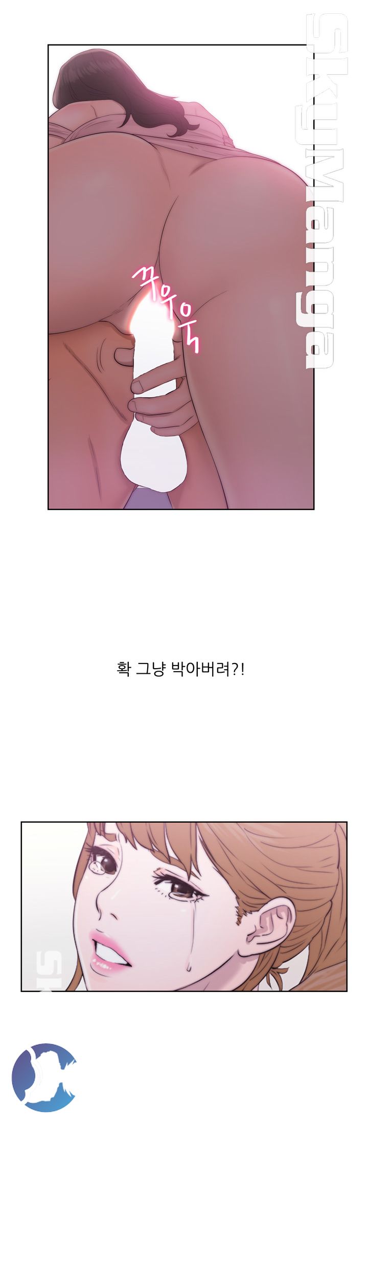 Youthful Raw Chapter 15 Page 2