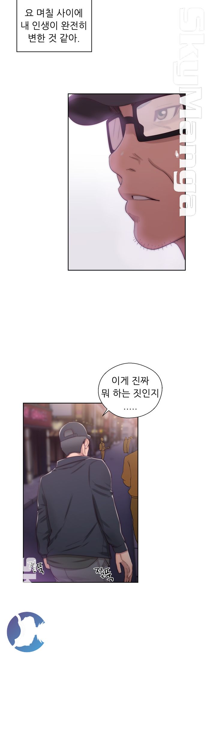 Youthful Raw Chapter 15 Page 26