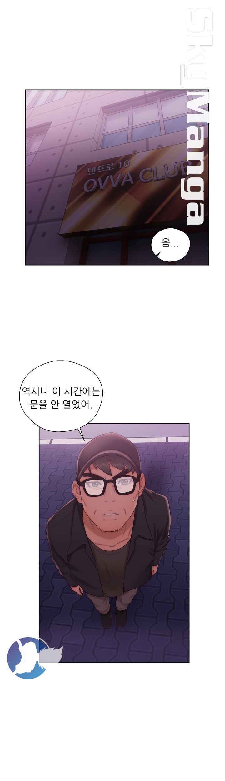 Youthful Raw Chapter 15 Page 27