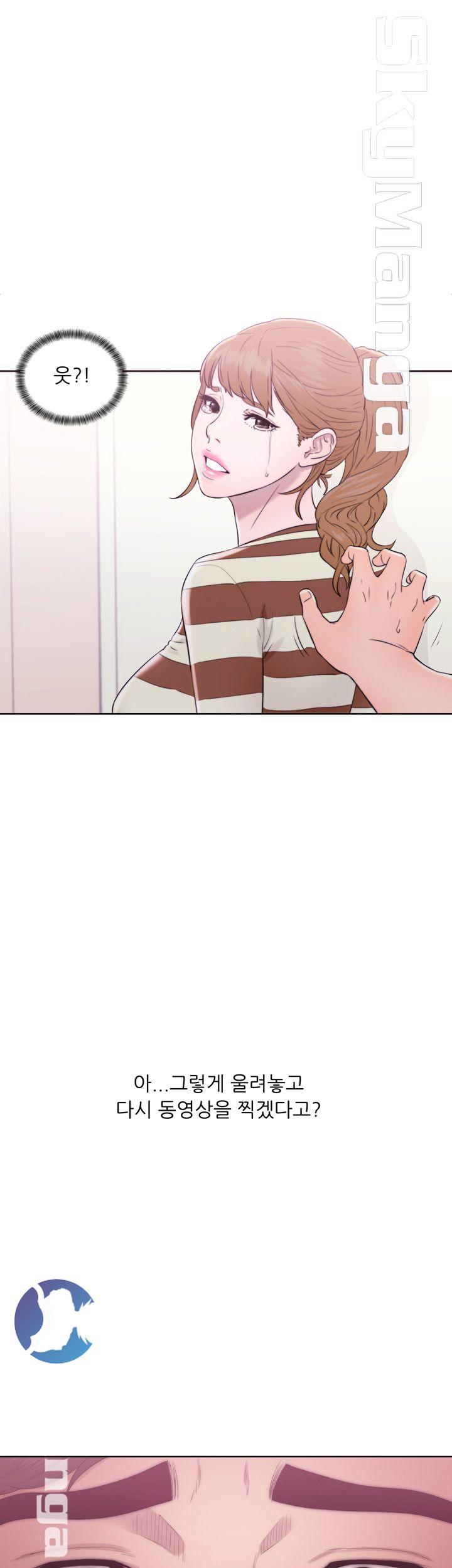 Youthful Raw Chapter 15 Page 3
