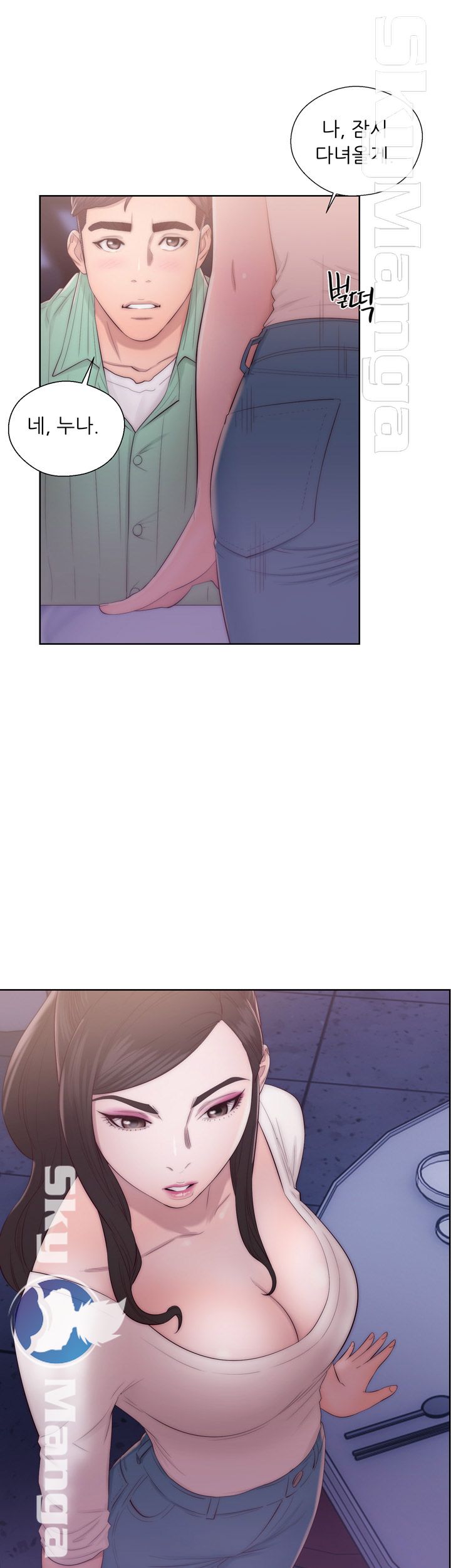Youthful Raw Chapter 15 Page 39