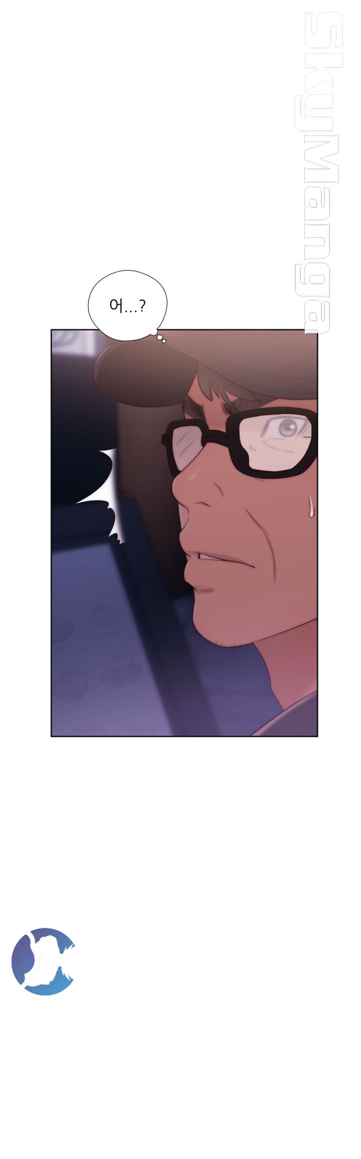 Youthful Raw Chapter 16 Page 1