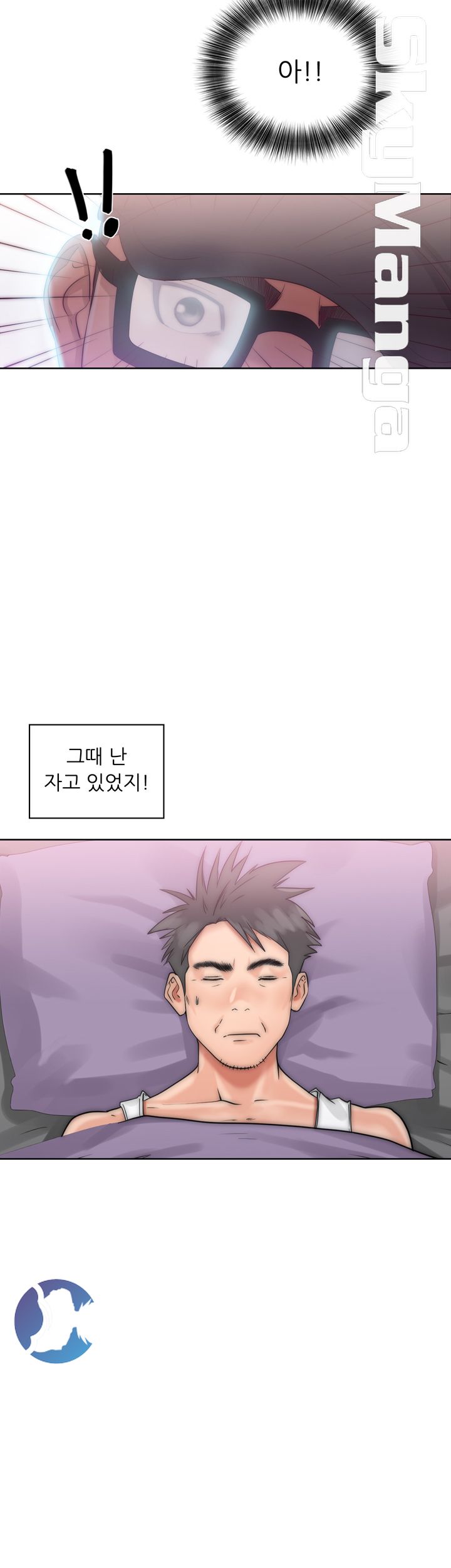 Youthful Raw Chapter 16 Page 13