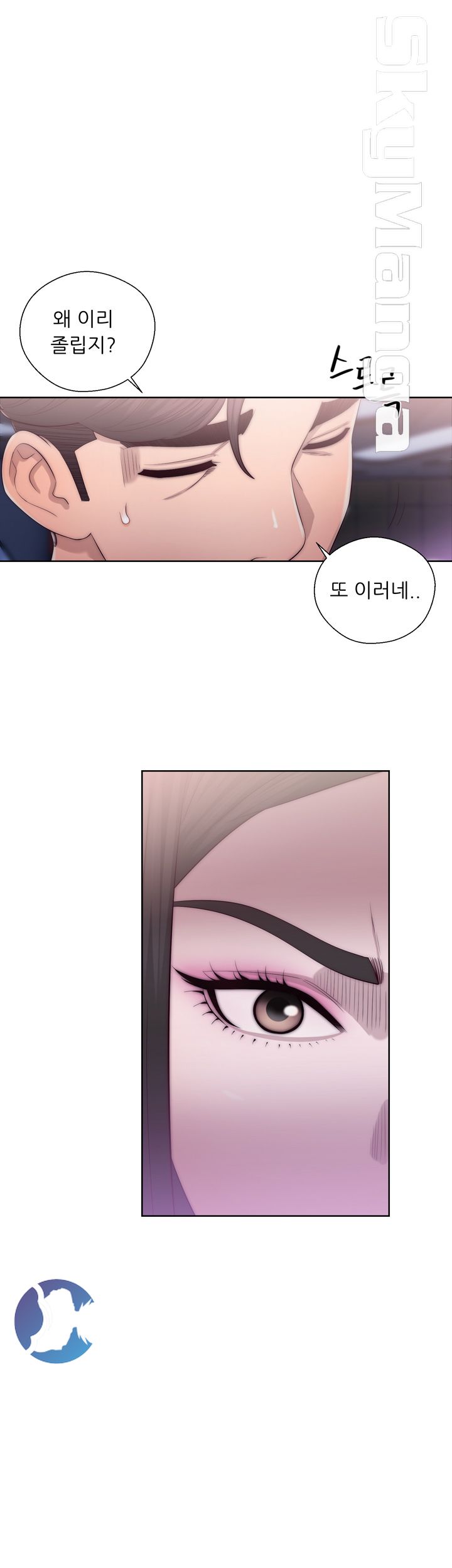 Youthful Raw Chapter 16 Page 24