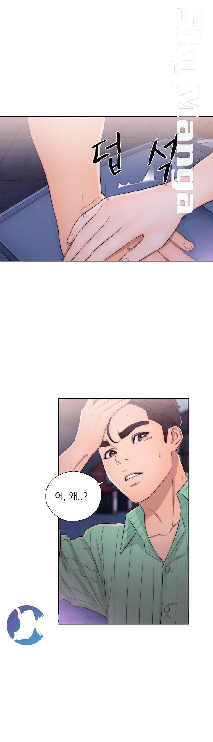 Youthful Raw Chapter 16 Page 28
