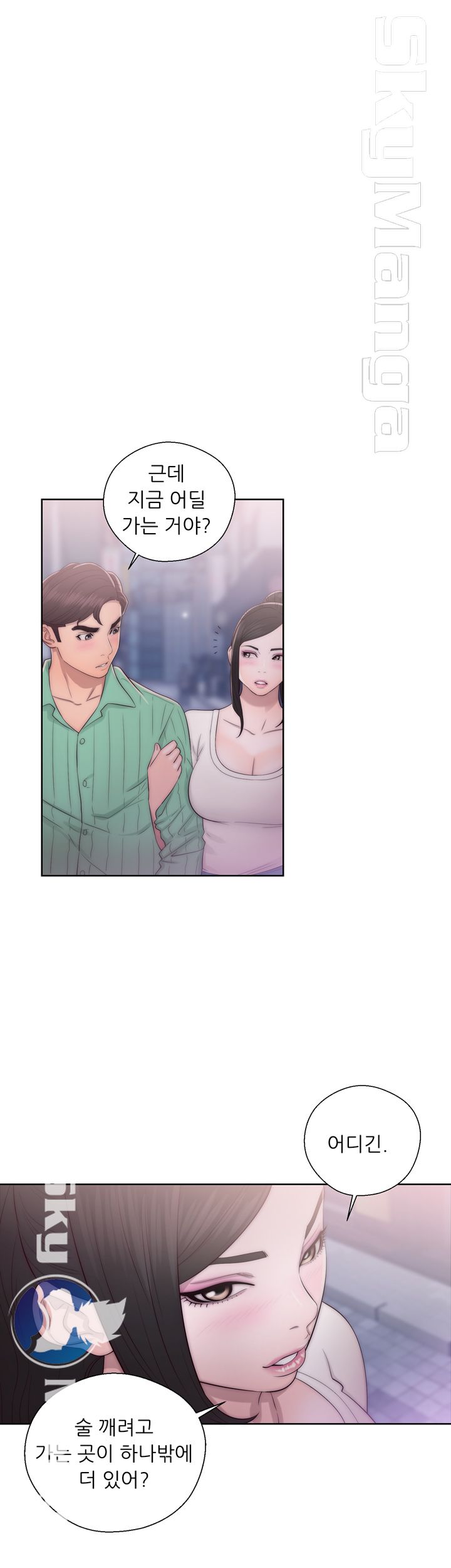 Youthful Raw Chapter 16 Page 33