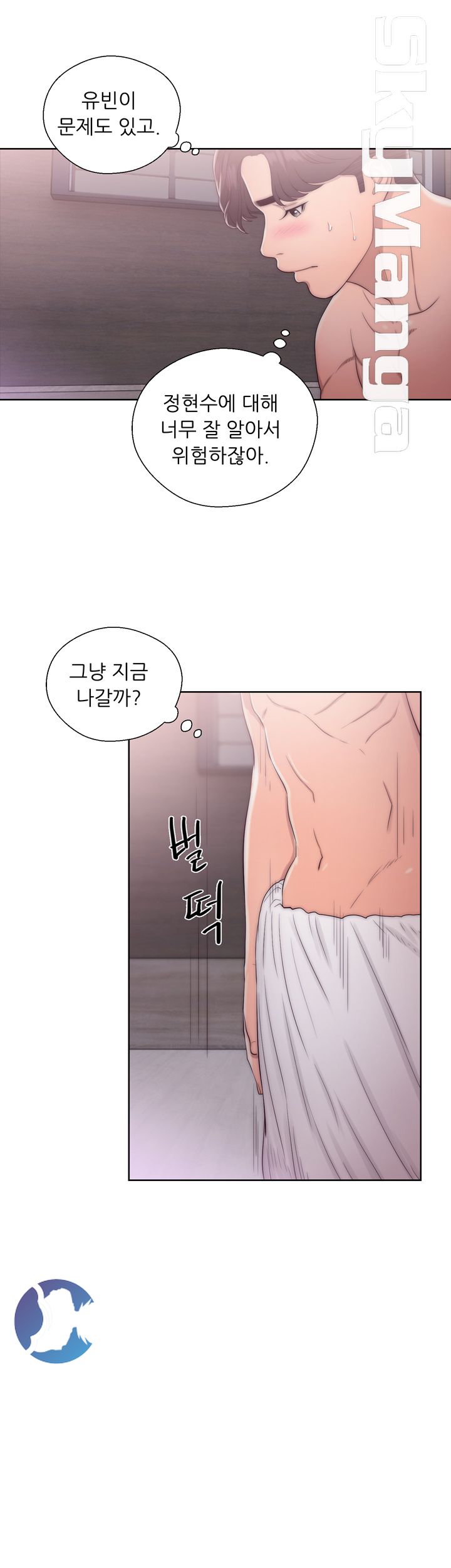 Youthful Raw Chapter 16 Page 36