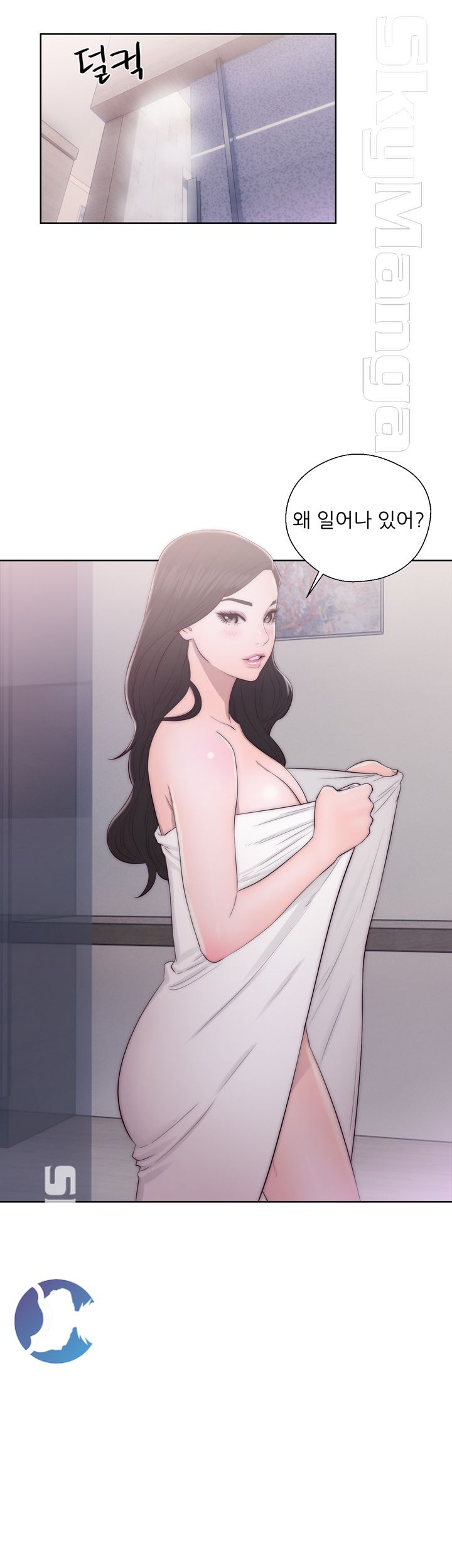 Youthful Raw Chapter 16 Page 37