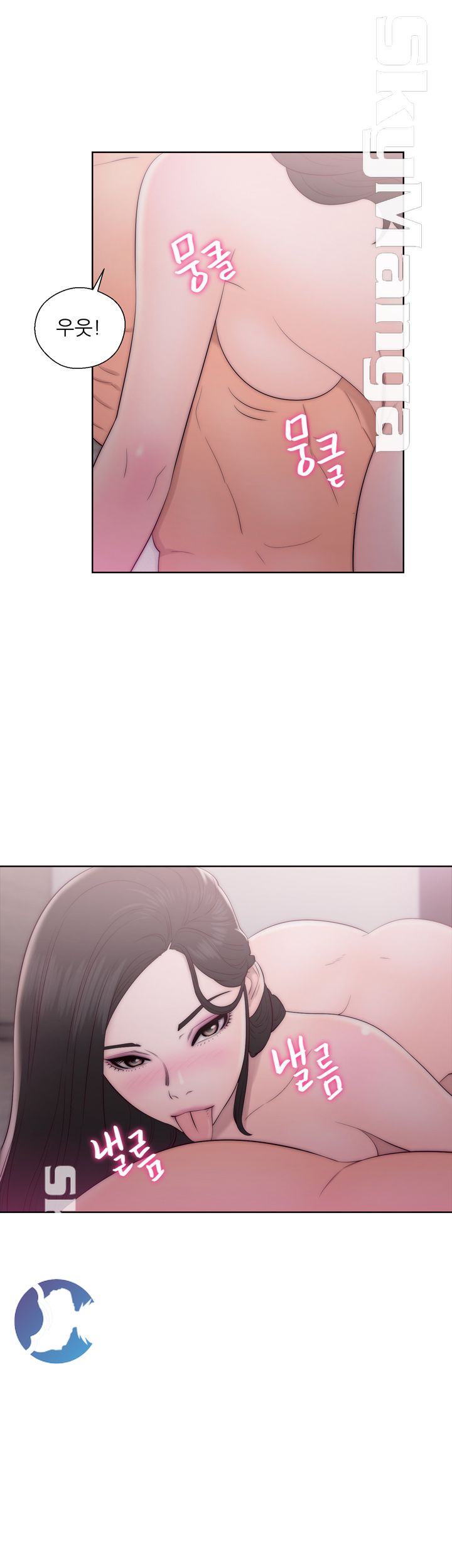 Youthful Raw Chapter 17 Page 8