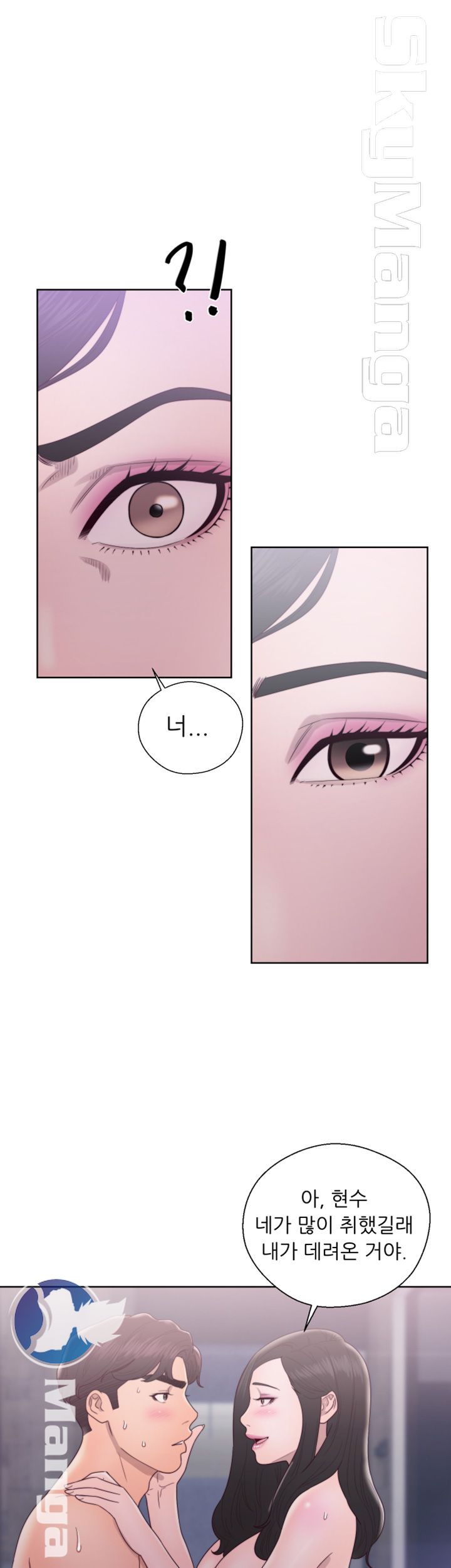 Youthful Raw Chapter 18 Page 38