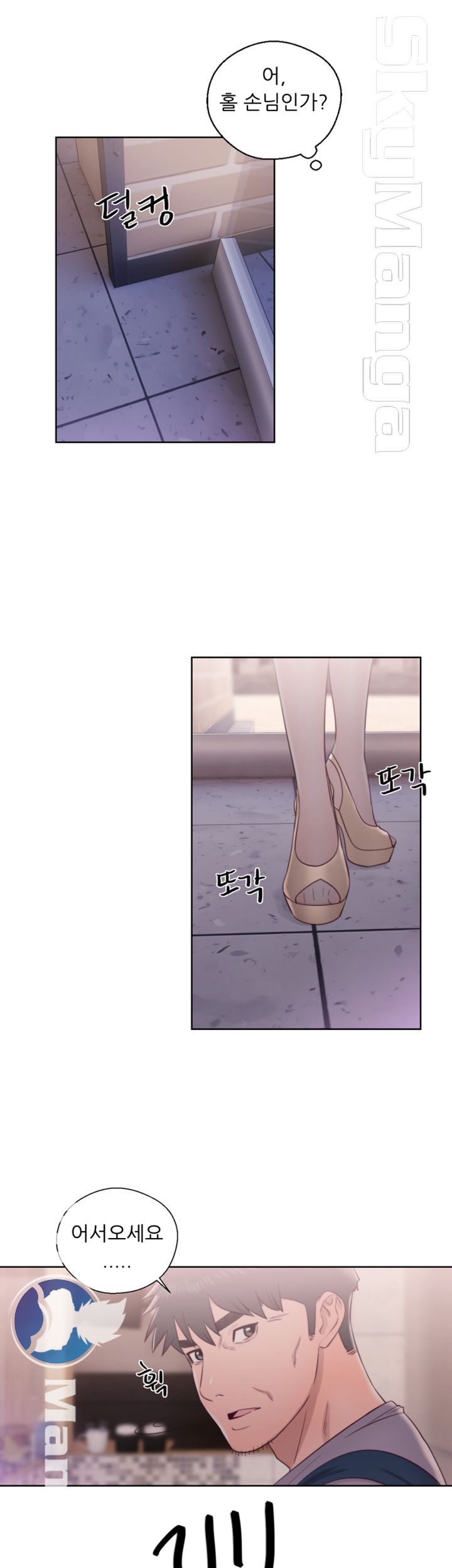 Youthful Raw Chapter 19 Page 23