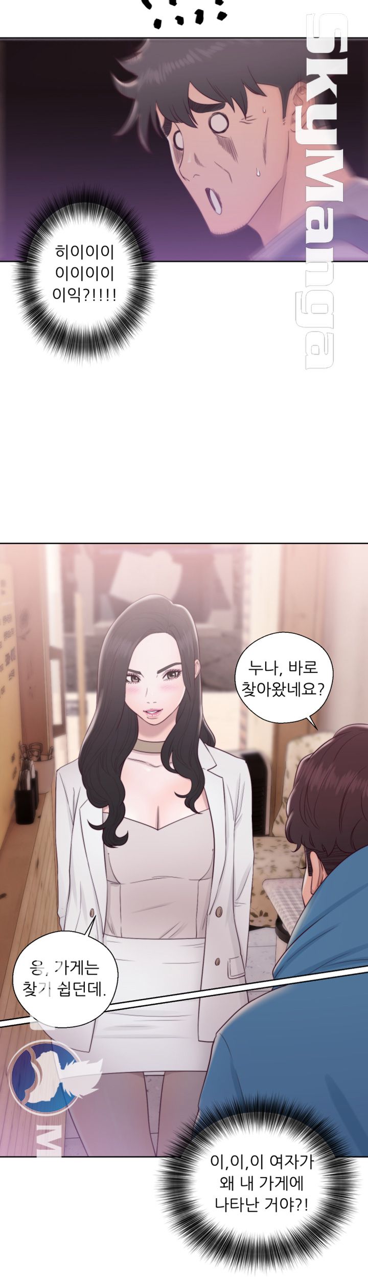 Youthful Raw Chapter 19 Page 24