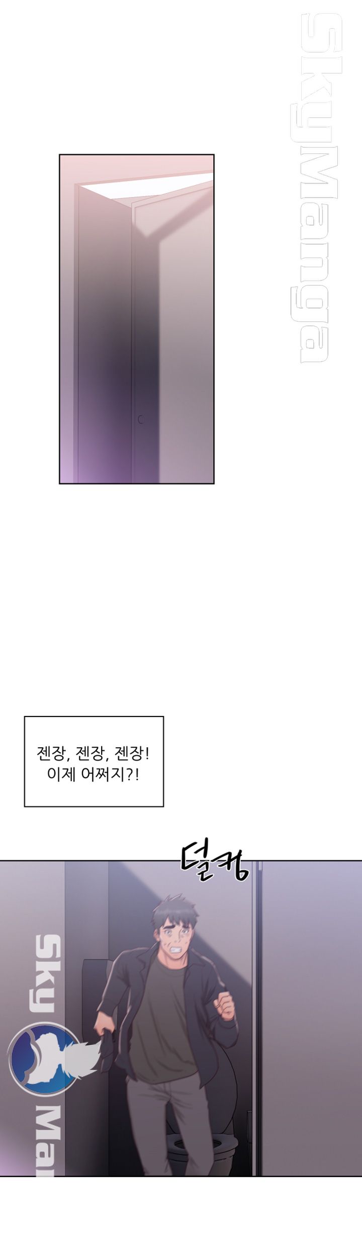 Youthful Raw Chapter 19 Page 3