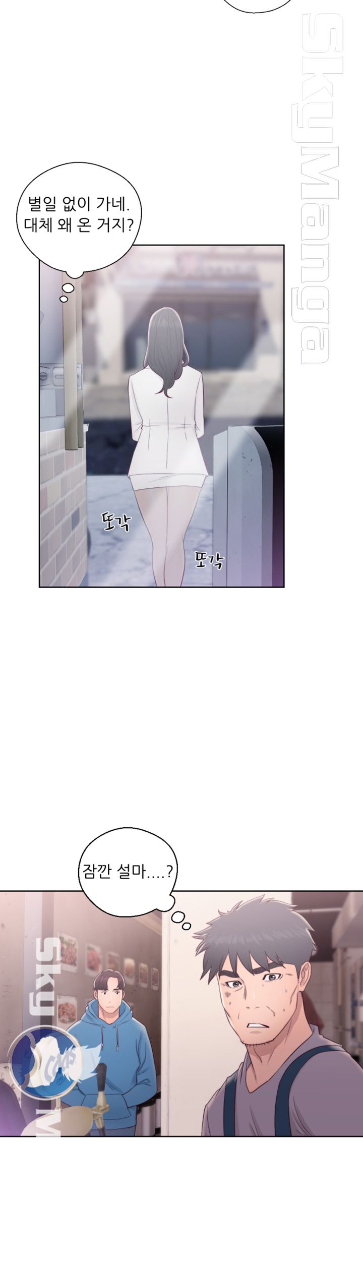 Youthful Raw Chapter 19 Page 30