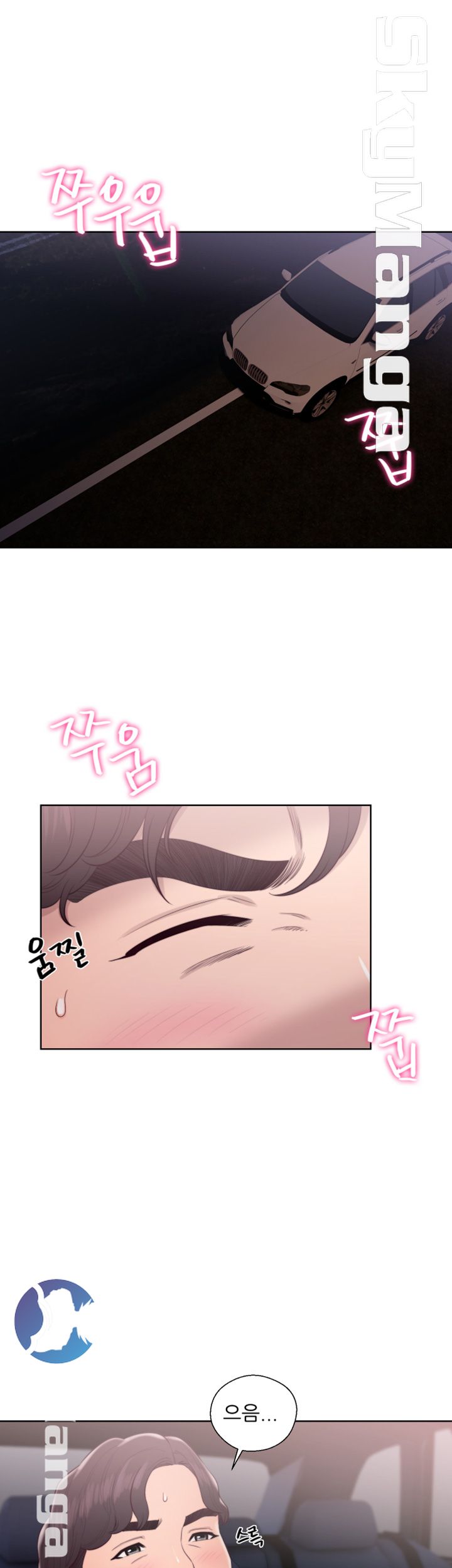 Youthful Raw Chapter 19 Page 35