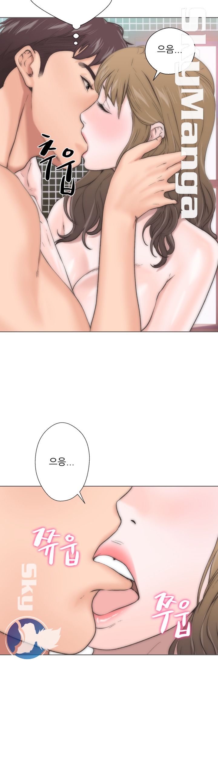Youthful Raw Chapter 2 Page 20