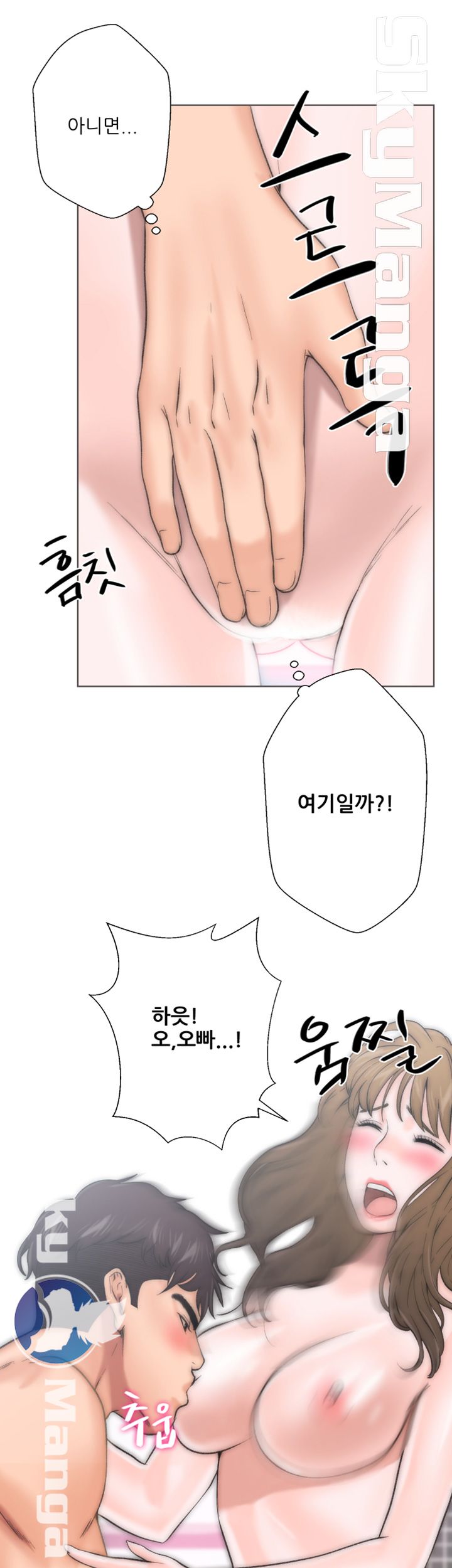 Youthful Raw Chapter 2 Page 25