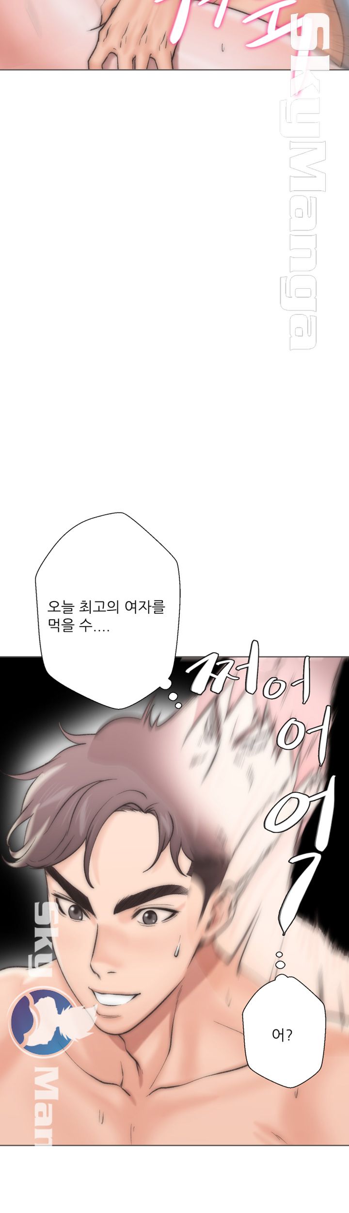 Youthful Raw Chapter 2 Page 38