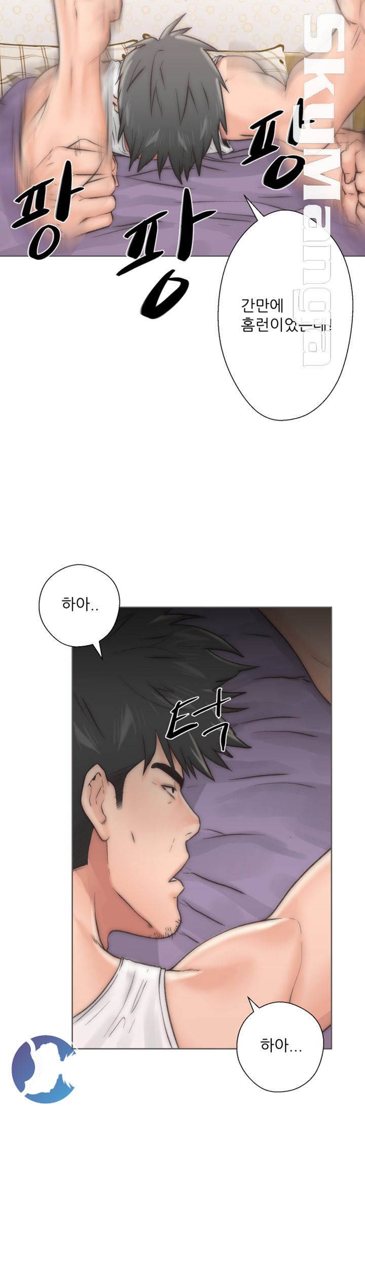 Youthful Raw Chapter 2 Page 49