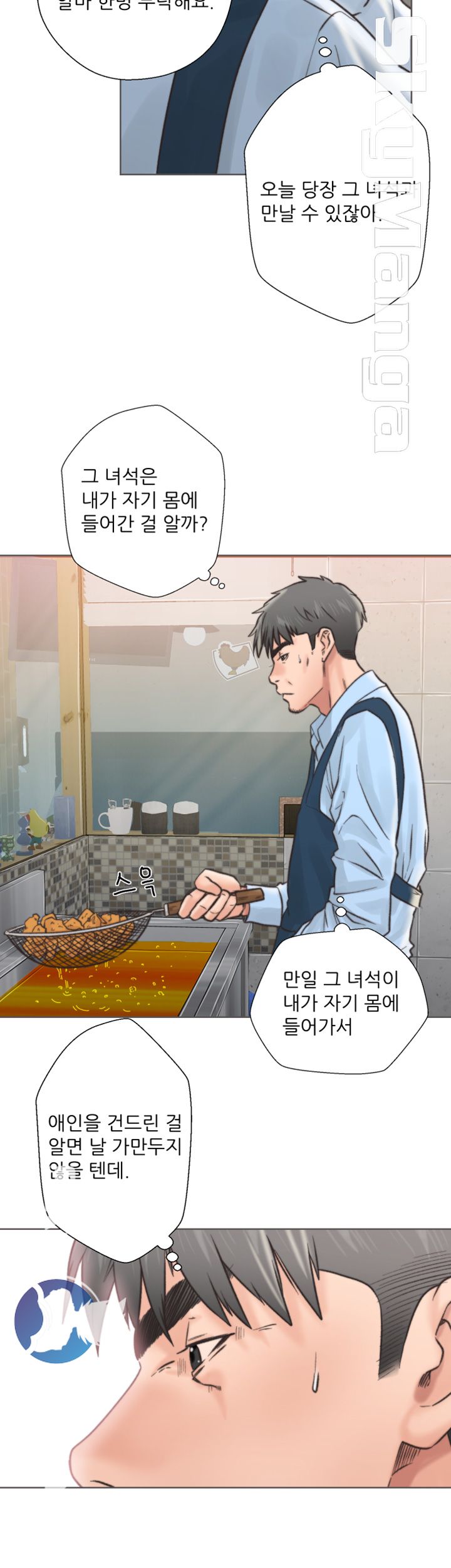 Youthful Raw Chapter 2 Page 65