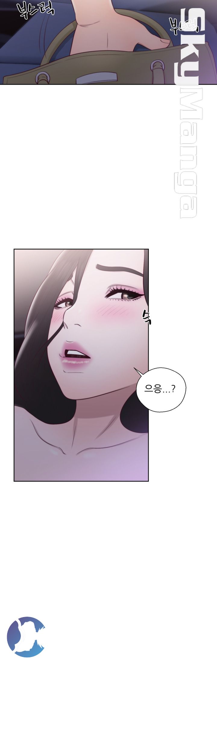 Youthful Raw Chapter 20 Page 21