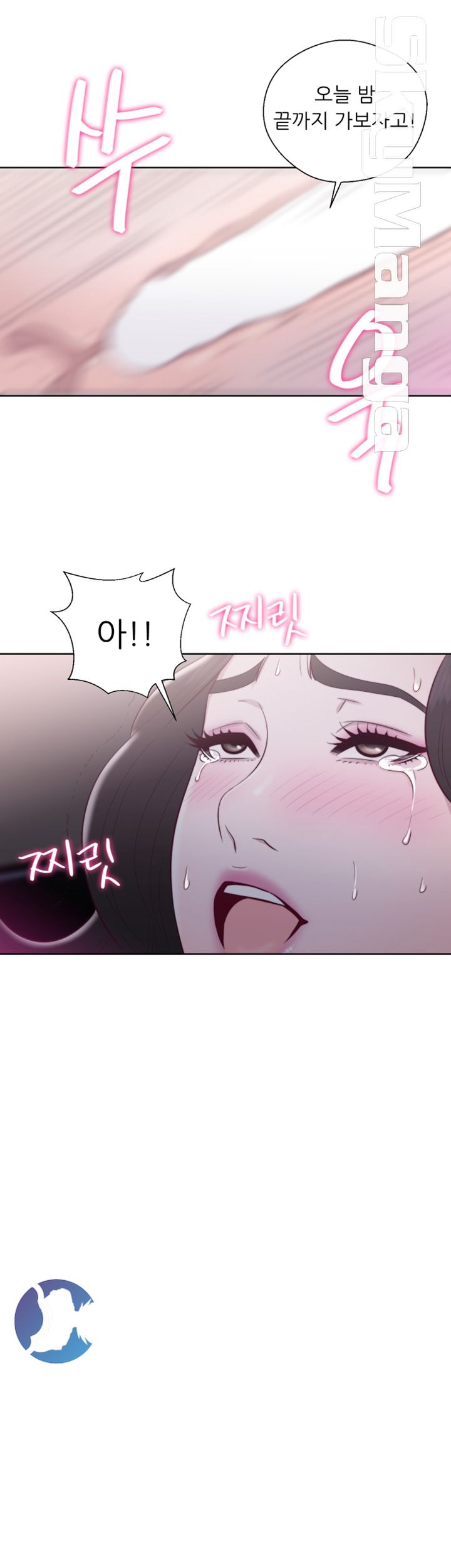 Youthful Raw Chapter 20 Page 33