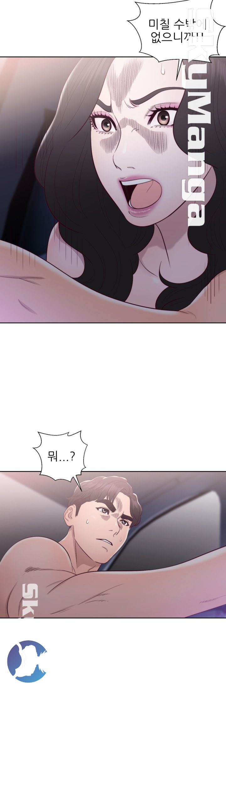 Youthful Raw Chapter 21 Page 3