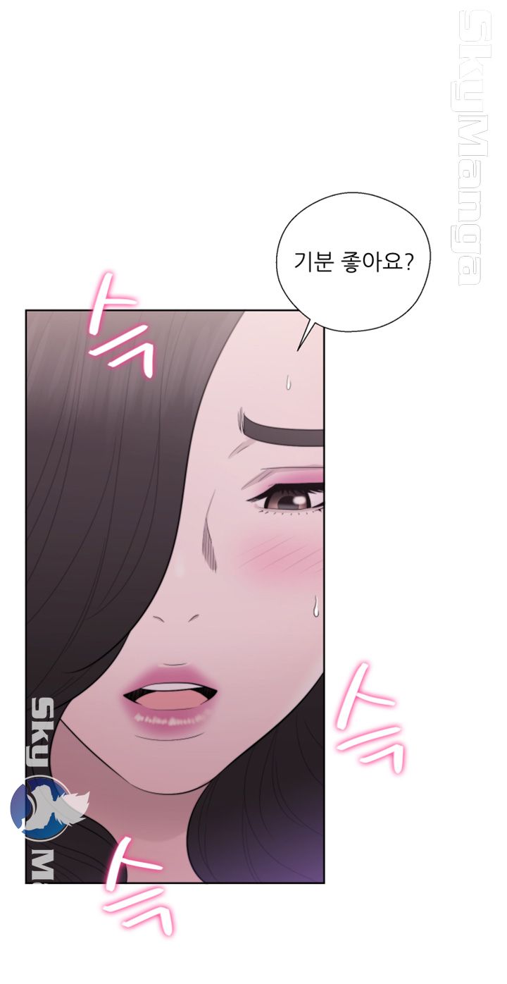 Youthful Raw Chapter 22 Page 1