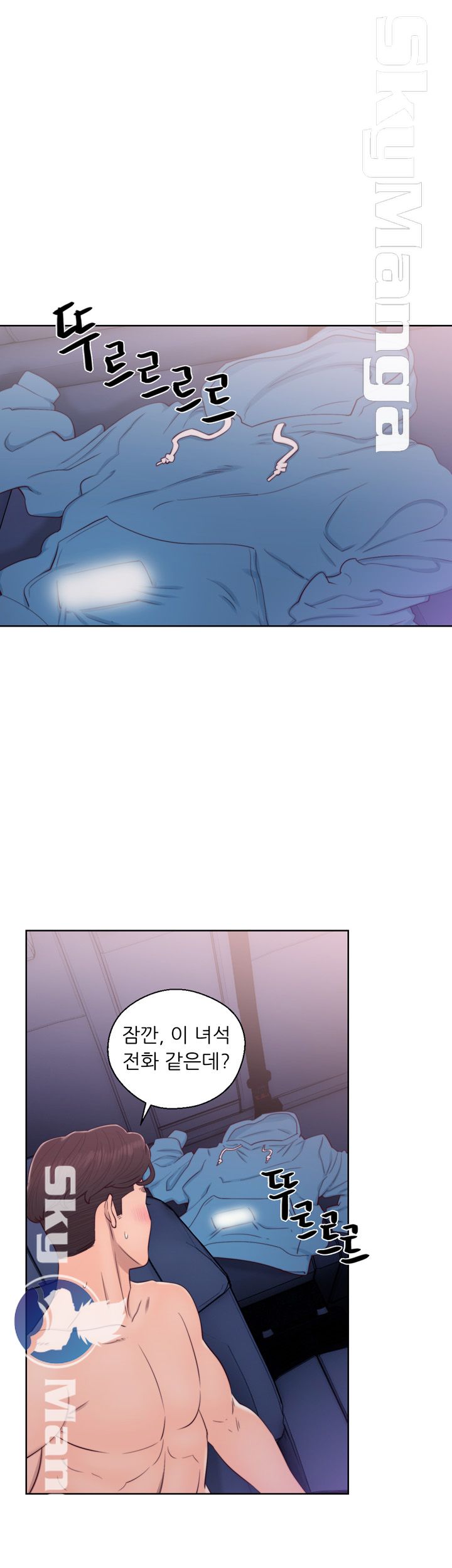 Youthful Raw Chapter 22 Page 6