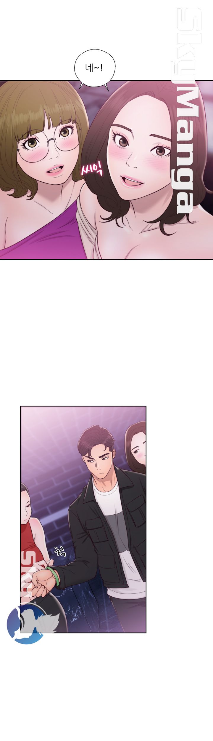 Youthful Raw Chapter 23 Page 33