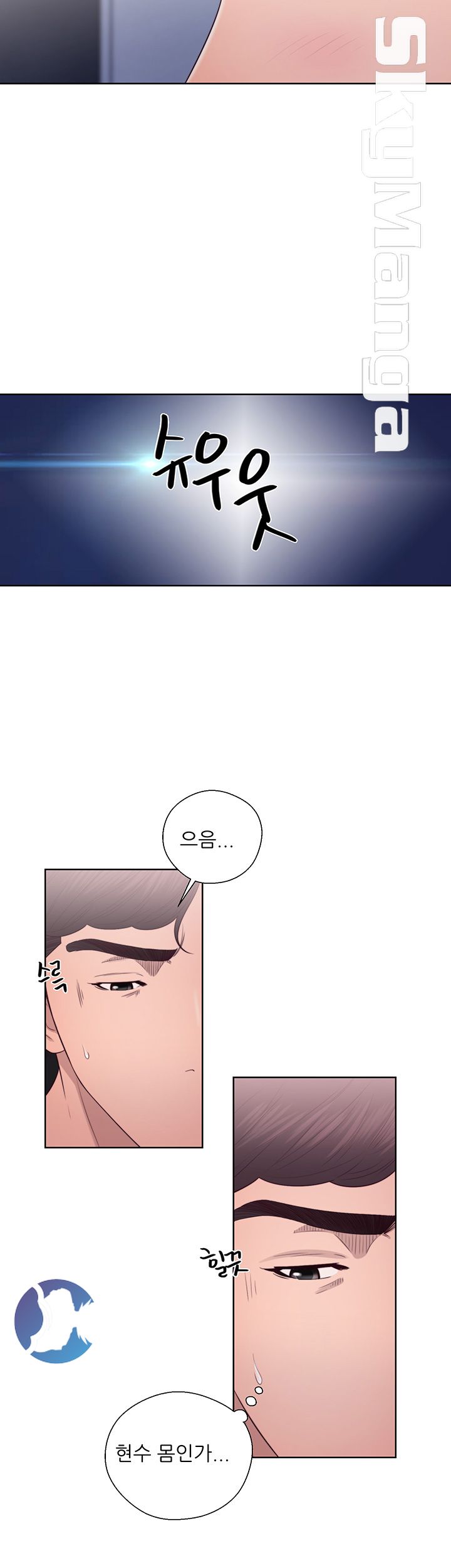 Youthful Raw Chapter 24 Page 14