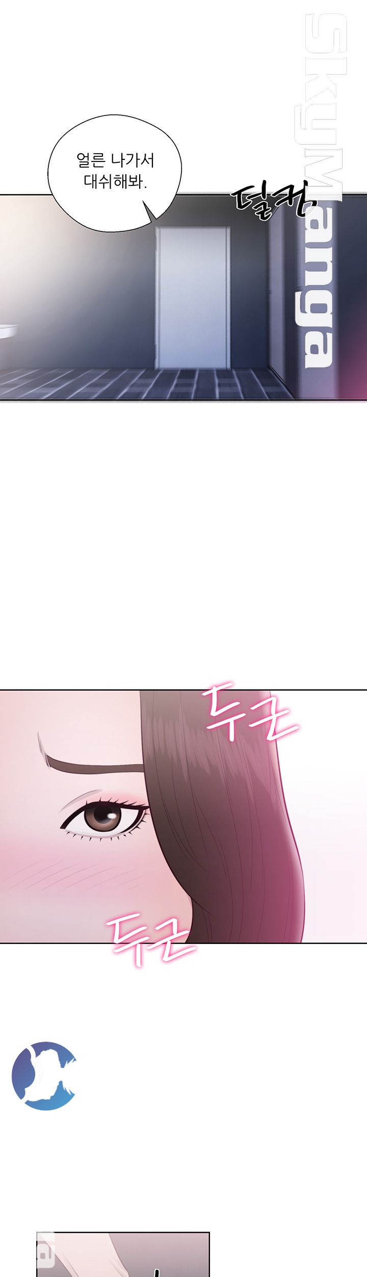 Youthful Raw Chapter 24 Page 21