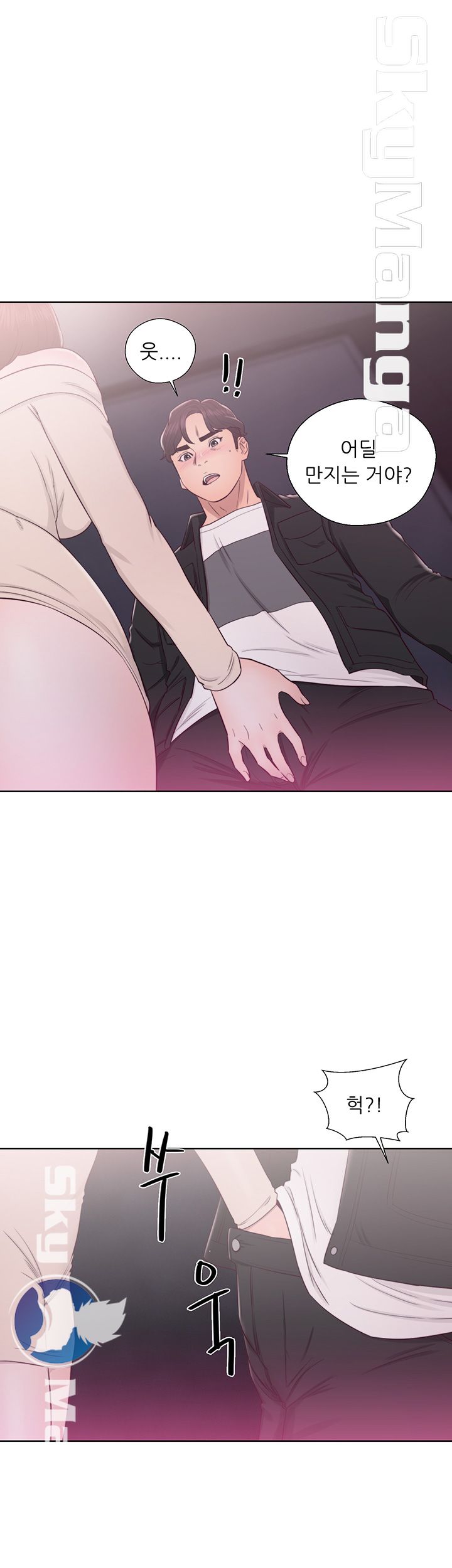 Youthful Raw Chapter 24 Page 23