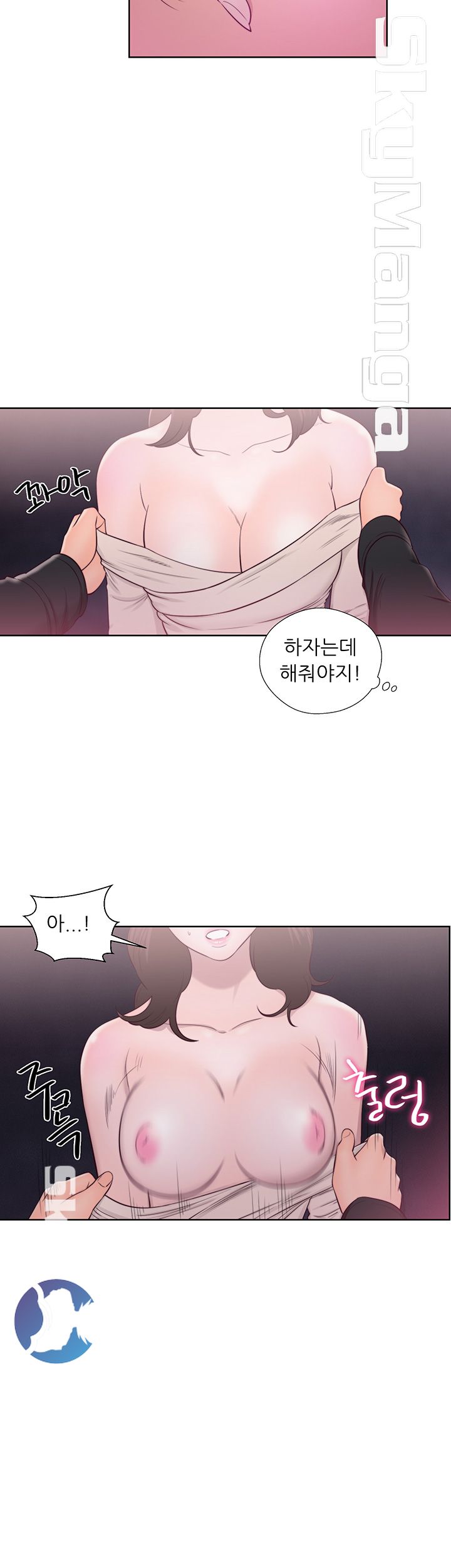 Youthful Raw Chapter 24 Page 26