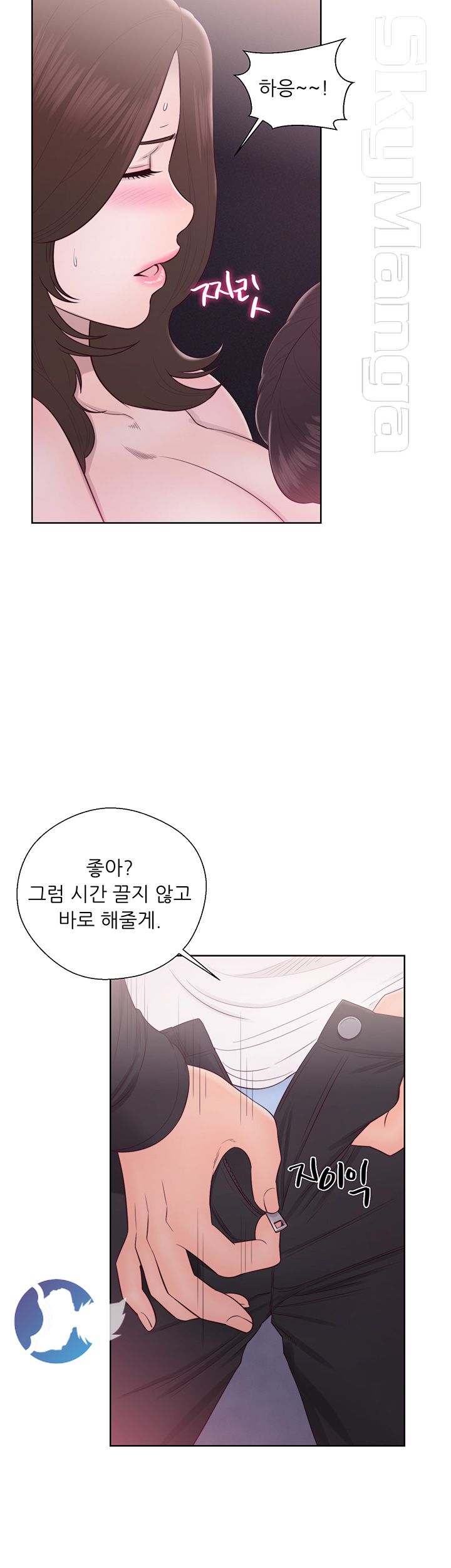 Youthful Raw Chapter 24 Page 30