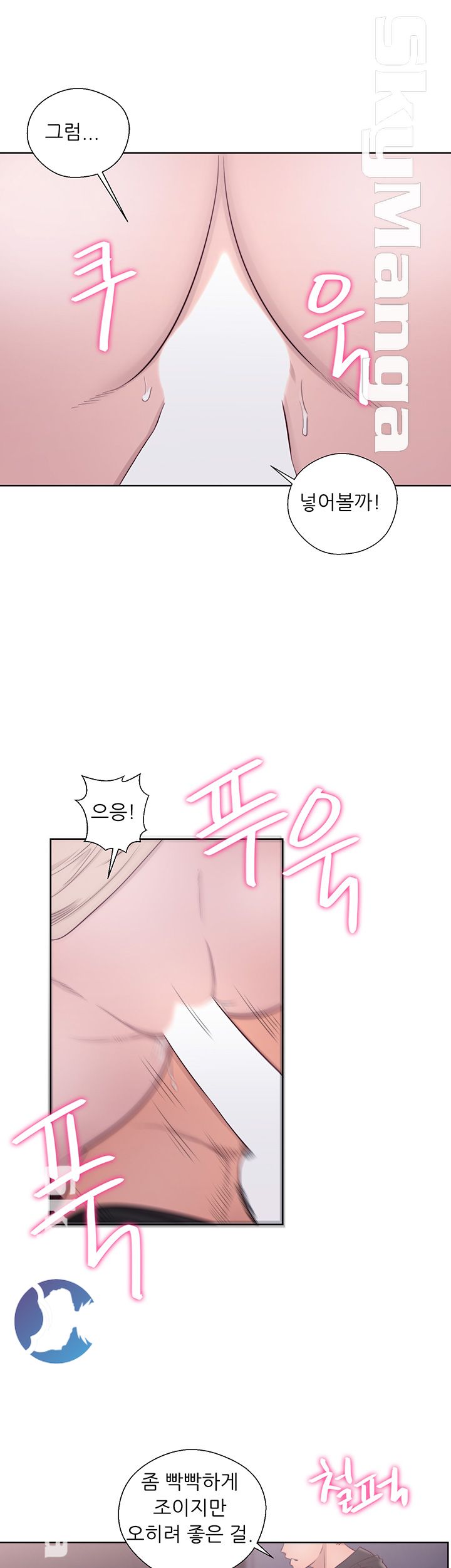 Youthful Raw Chapter 24 Page 35