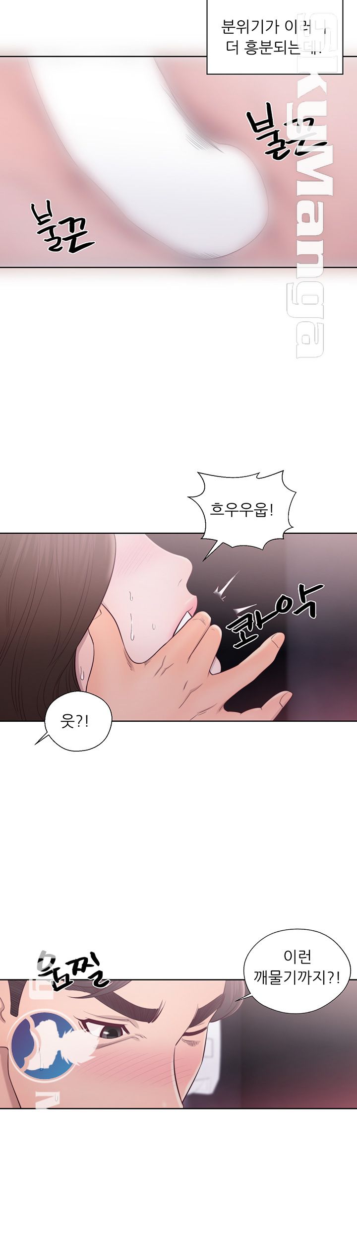 Youthful Raw Chapter 24 Page 40