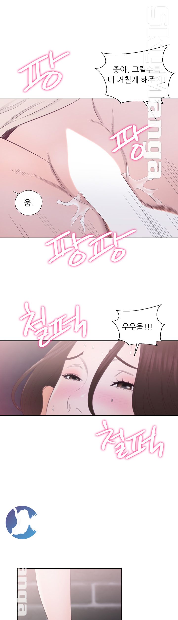 Youthful Raw Chapter 24 Page 41
