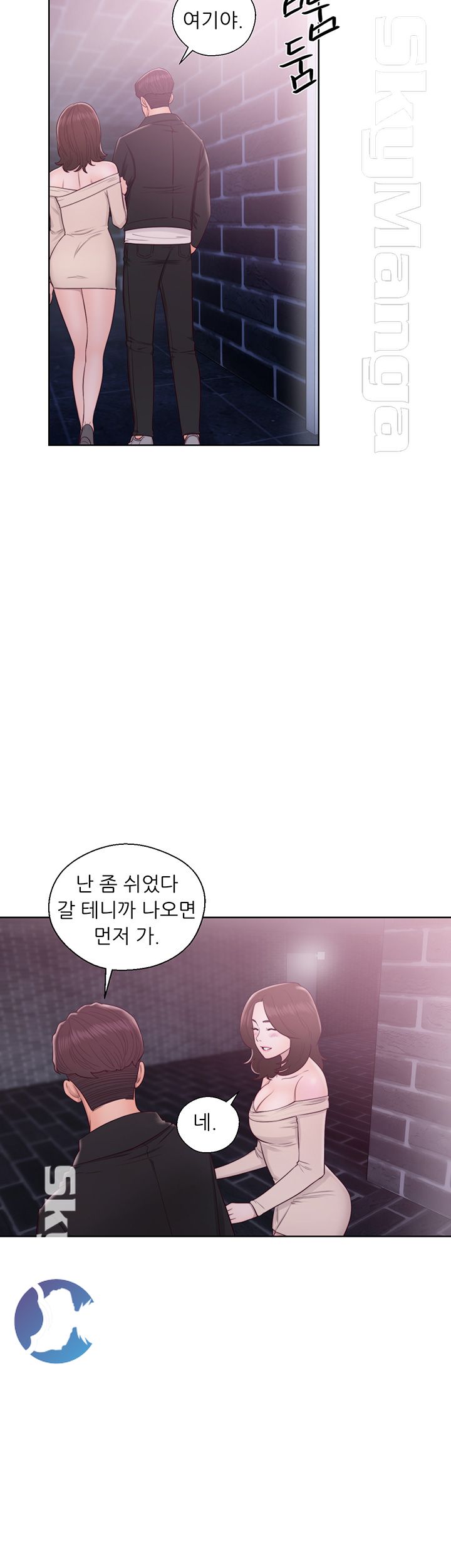 Youthful Raw Chapter 24 Page 8