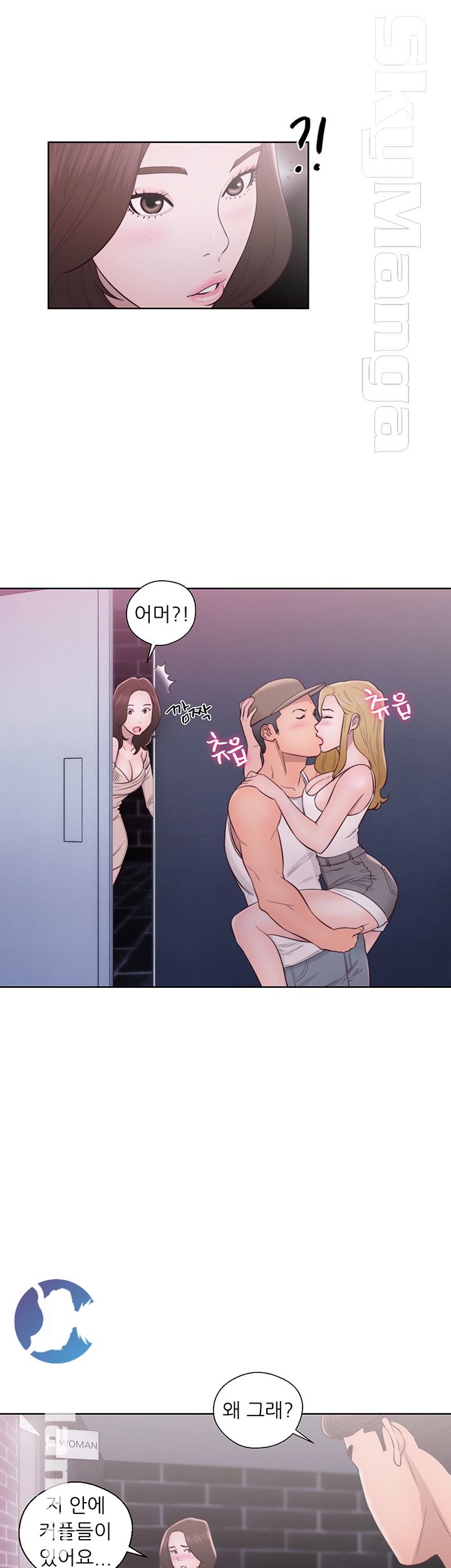 Youthful Raw Chapter 24 Page 9