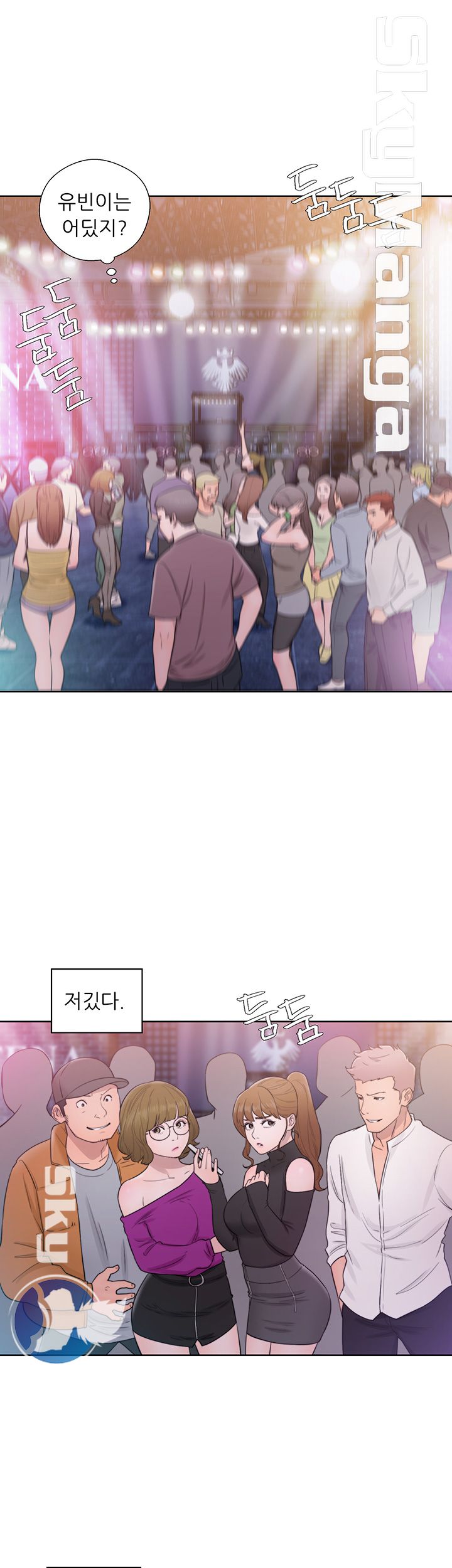 Youthful Raw Chapter 25 Page 25