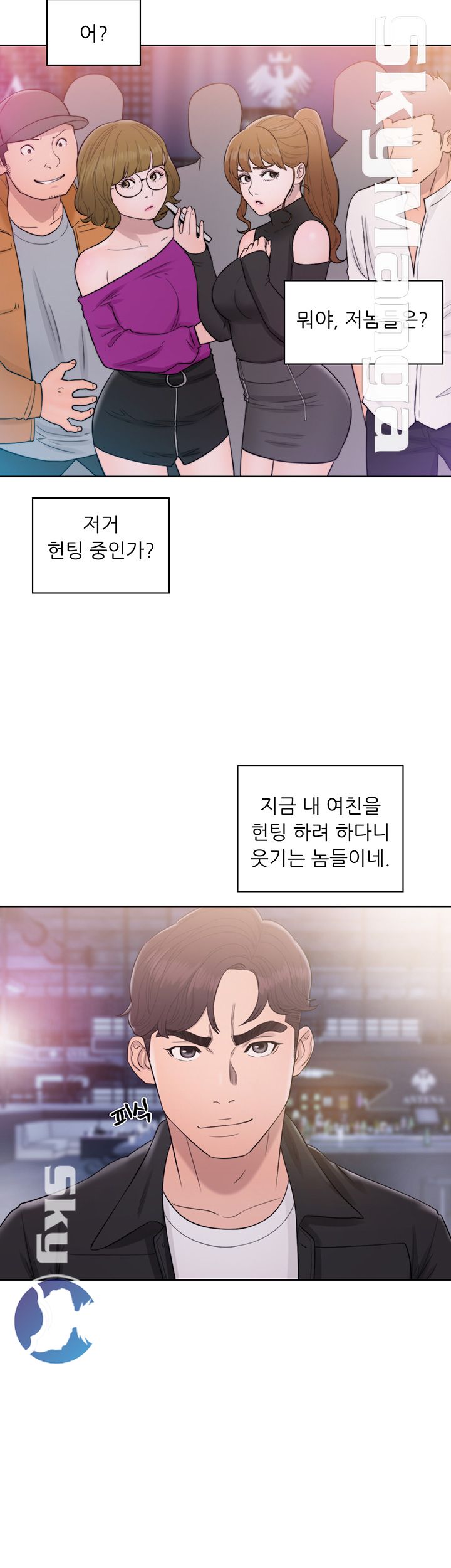 Youthful Raw Chapter 25 Page 26