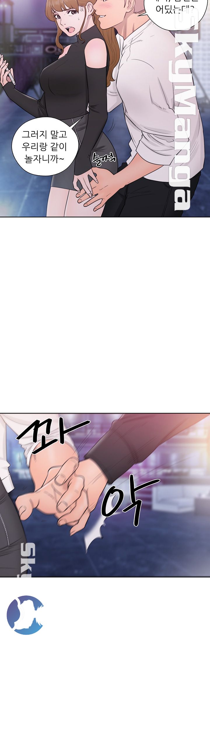 Youthful Raw Chapter 25 Page 28
