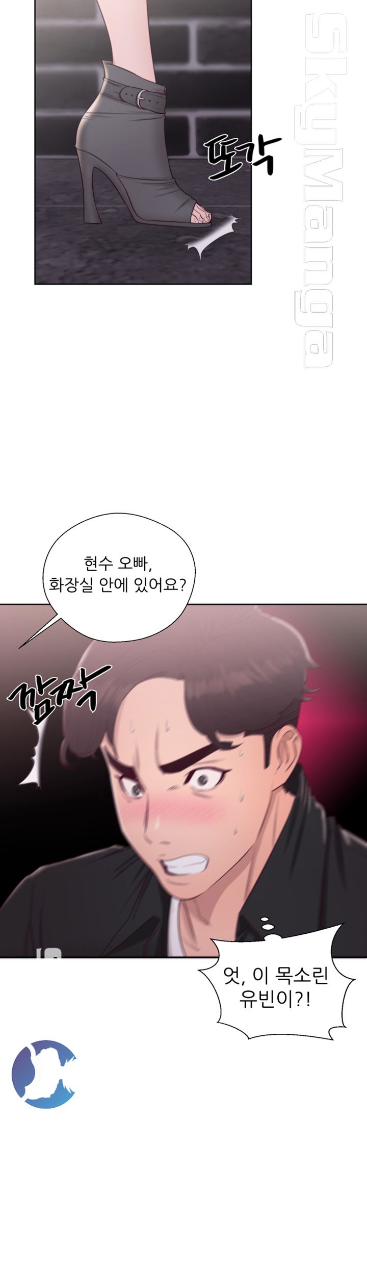 Youthful Raw Chapter 25 Page 3