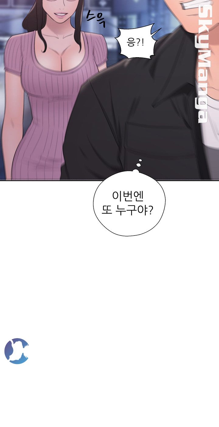 Youthful Raw Chapter 25 Page 40
