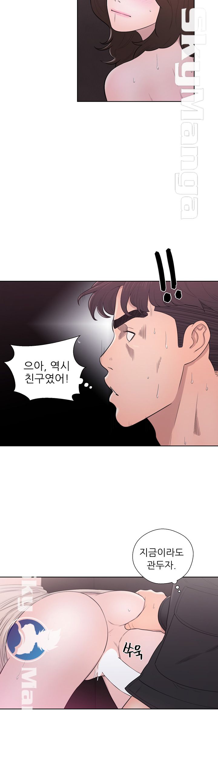 Youthful Raw Chapter 25 Page 7