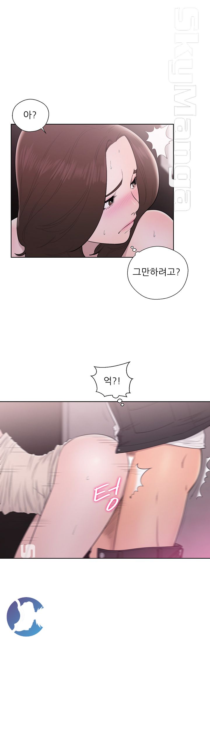 Youthful Raw Chapter 25 Page 8