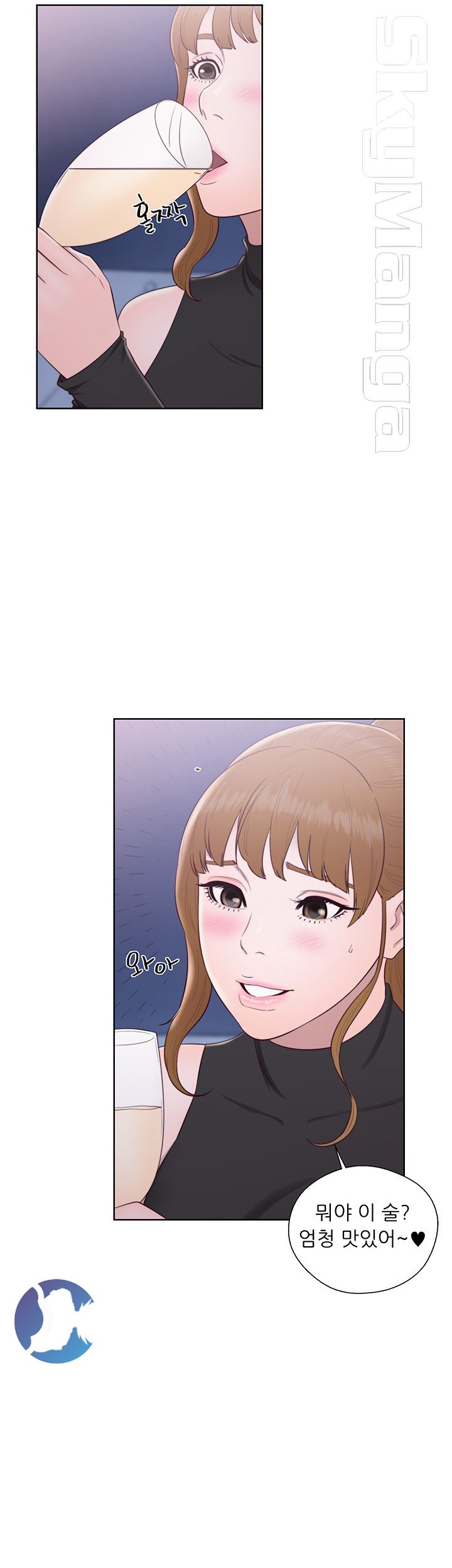 Youthful Raw Chapter 26 Page 15