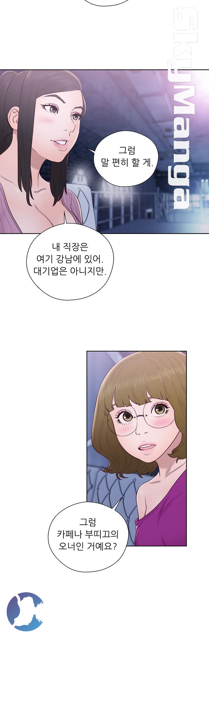 Youthful Raw Chapter 26 Page 19