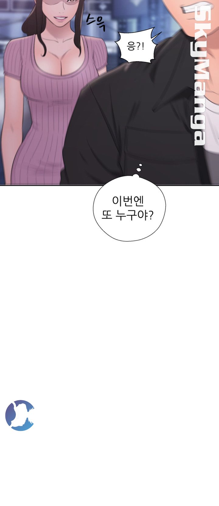 Youthful Raw Chapter 26 Page 4